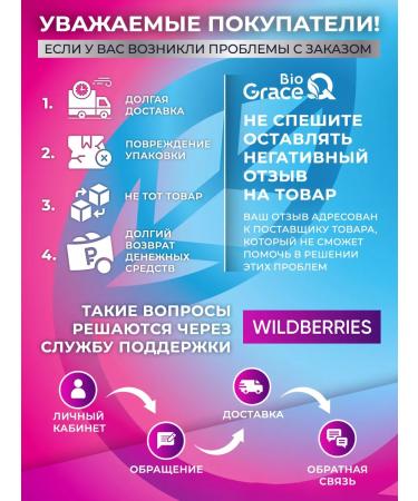 GraceBioQ Alpha-lipoic acid 100 mg - Buy Online on GoSupps.com