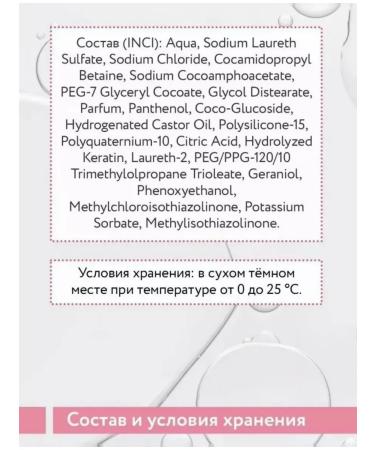 ARAVIA professional Keratin shampoo for dyed and damaged hair - Buy Online on GoSupps.com