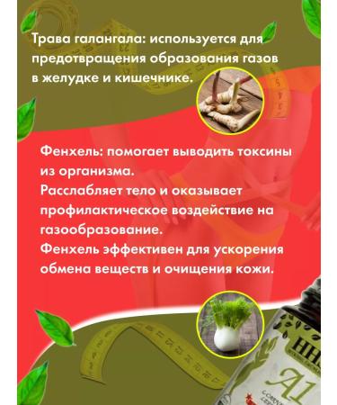 A powerful fat burner for women Detox for weight loss Drive effect A1 HHS - Buy Online on GoSupps.com