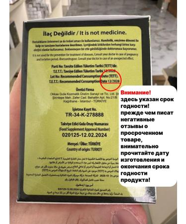 A powerful fat burner for women Detox for weight loss Drive effect A1 HHS - Buy Online on GoSupps.com