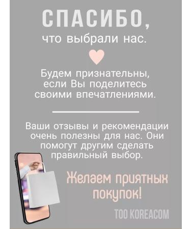 tocobo Moisturizer sunscreen for the face SPF50+ - Buy Online on GoSupps.com