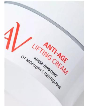 ARAVIA Creams from wrinkles with peptides 50 ml - Buy Online on GoSupps.com