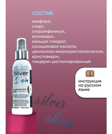 A powerful fat burner for women Cleaning face foam from acne acne - Buy Online on GoSupps.com