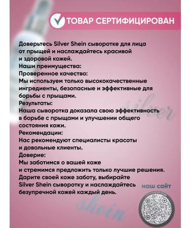 A powerful fat burner for women Cleaning face foam from acne acne - Buy Online on GoSupps.com