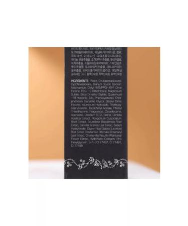 TINCHEW Moisturizing foundation 21 tone - Buy Online on GoSupps.com