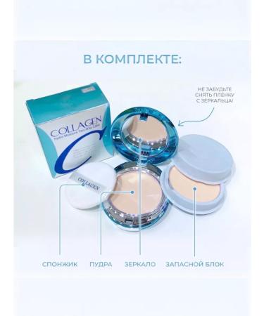 FABEAUTY Face powder mineral matting collagen 13 - Buy Online on GoSupps.com