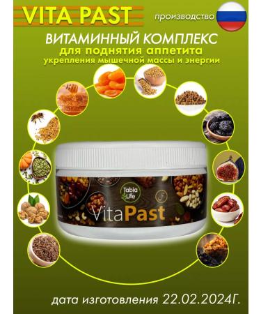 Weight gain for men with protein pills Body weight gain in teenagers vitamins