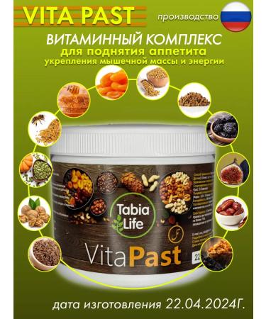 Weight gain for men with protein pills body weight gain in teenagers nuts nuts