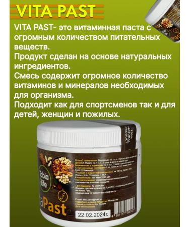 Weight gain for men with protein pills body weight gain in teenagers nuts nuts - Buy Online on GoSupps.com