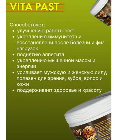 Weight gain for men with protein pills body weight gain in teenagers nuts nuts - Buy Online on GoSupps.com