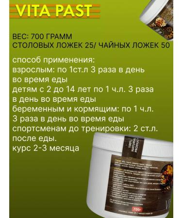 Weight gain for men with protein pills body weight gain in teenagers nuts nuts - Buy Online on GoSupps.com