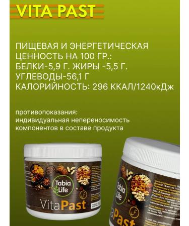 Weight gain for men with protein pills body weight gain in teenagers nuts nuts - Buy Online on GoSupps.com