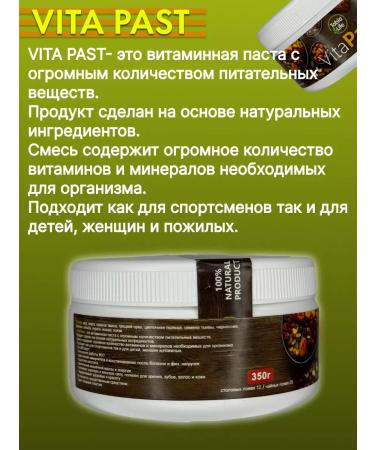 Weight gain for men with protein pills body weight gain in teenagers nuts nuts - Buy Online on GoSupps.com