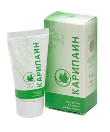Caripain Body cream 50 ml - 1 pc - Buy Online on GoSupps.com