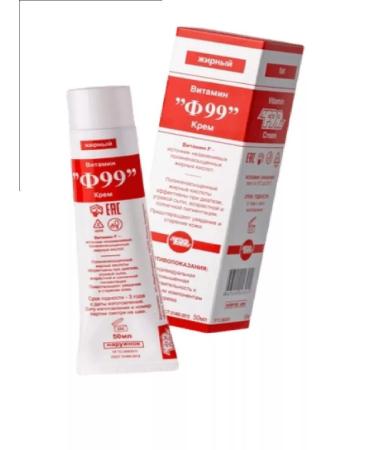 Vitamin F99 cream fat tube 50ml - 3 pcs - Buy Online on GoSupps.com