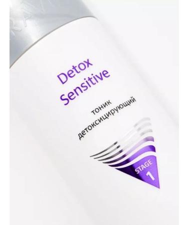 ARAVIA Detoxyric tonic 250 ml - Buy Online on GoSupps.com