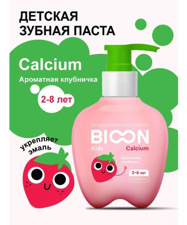 BIO ON Children's toothpaste 2+ with calcium strawberries 200g