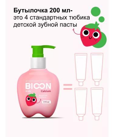 BIO ON Children's toothpaste 2+ with calcium strawberries 200g - Buy Online on GoSupps.com
