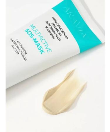ARAVIA Multactive SOS mask for facial skin and bikini 100 ml - Buy Online on GoSupps.com