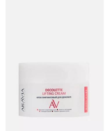 ARAVIA Lifting cream for a neckline 150 ml