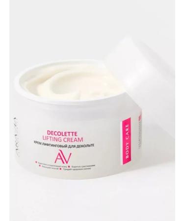 ARAVIA Lifting cream for a neckline 150 ml - Buy Online on GoSupps.com