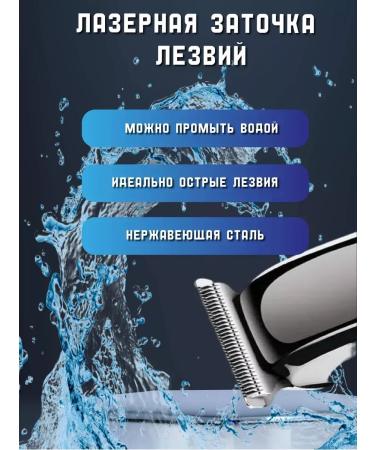 Philips Hair cutting machine beard and mustache Geemy GM-6050 - Buy Online on GoSupps.com