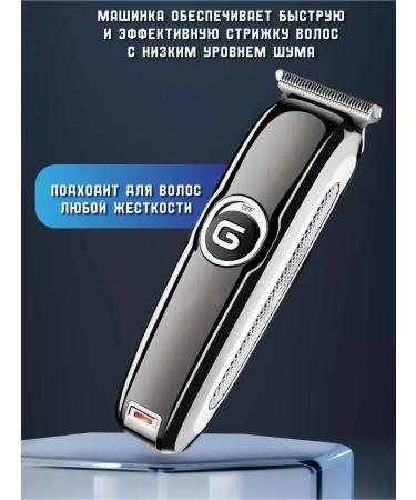 Philips Hair cutting machine beard and mustache Geemy GM-6050 - Buy Online on GoSupps.com