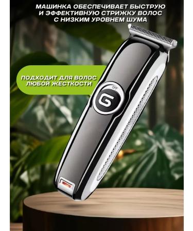 Philips Barber professional Hair cutting machine beard and mustache GM-6050 GEEMY - Buy Online on GoSupps.com