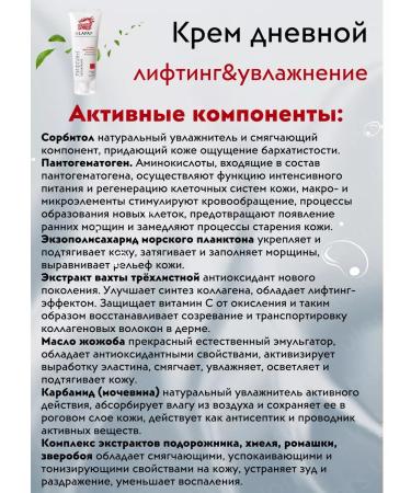 Wholesome Wonders A set of home -made cosmetics "anti -aging" No. 2 - Buy Online on GoSupps.com