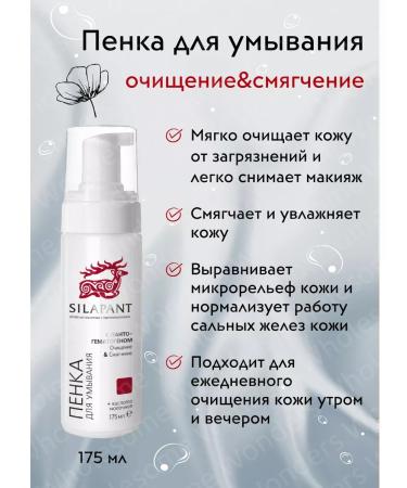 Wholesome Wonders A set of home -made cosmetics "anti -aging" No. 2 - Buy Online on GoSupps.com