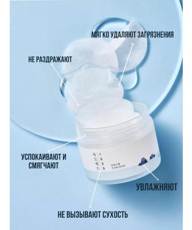 round lab Soft exfoliating Pads 1025 Dokdo Pad - Buy Online on GoSupps.com