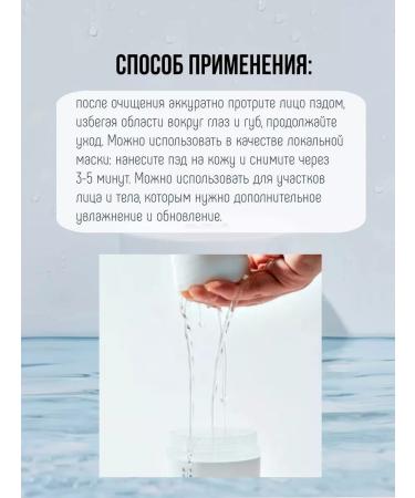 round lab Soft exfoliating Pads 1025 Dokdo Pad - Buy Online on GoSupps.com