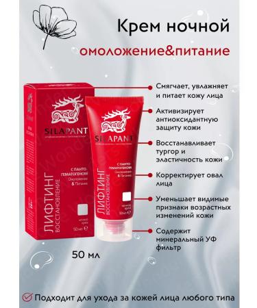 Wholesome Wonders A set of home -made cosmetics "anti -aging" No. 3 - Buy Online on GoSupps.com