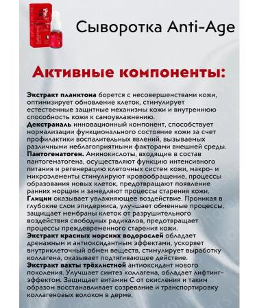 Wholesome Wonders A set of home -made cosmetics "anti -aging" No. 4 - Buy Online on GoSupps.com