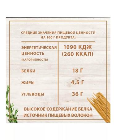 federici Macaron Spaghetti without gluten lentils peas chickpeas 3*250 - Buy Online on GoSupps.com