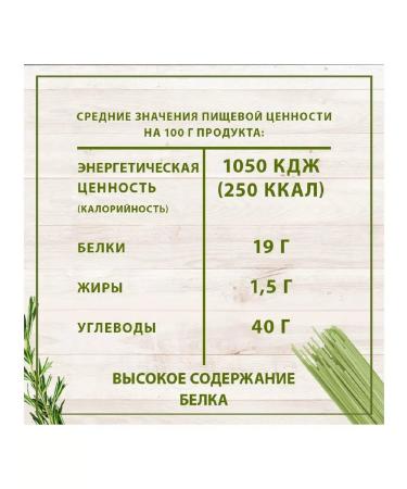 federici Macaron Spaghetti without gluten lentils peas chickpeas 3*250 - Buy Online on GoSupps.com