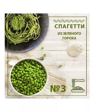 federici Macaron Spaghetti without gluten lentils peas chickpeas 3*250 - Buy Online on GoSupps.com