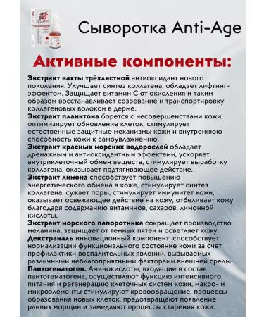 Wholesome Wonders A set of home -made cosmetics "anti -aging" No. 7 - Buy Online on GoSupps.com