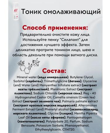 Wholesome Wonders A set of home -made cosmetics "anti -aging" No. 7 - Buy Online on GoSupps.com