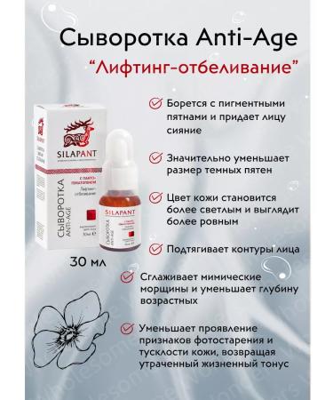 Wholesome Wonders A set of home -made cosmetics "anti -aging" No. 7 - Buy Online on GoSupps.com