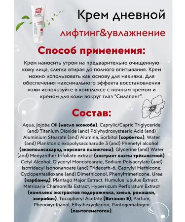 Wholesome Wonders A set of facial cosmetics "anti -aging" No. 8 - Buy Online on GoSupps.com