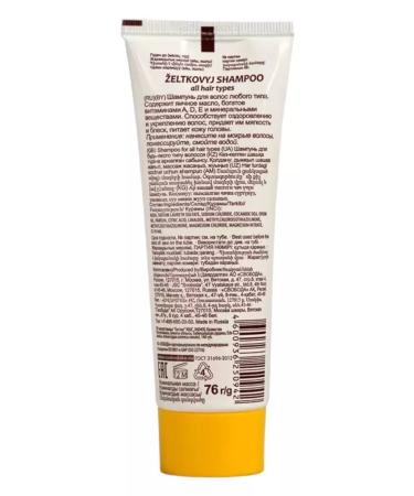 FREEDOM Yellow shampoo 76 g - Buy Online on GoSupps.com