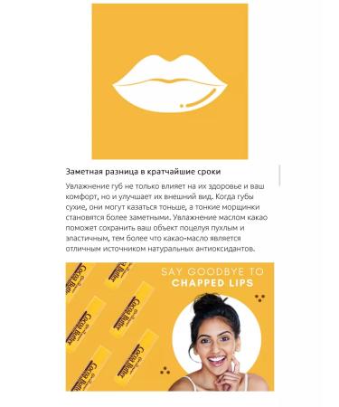 cococare lip balm - Buy Online on GoSupps.com