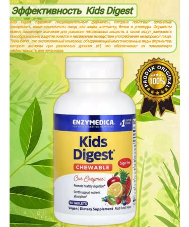 enzymedica Kids Digest Kids Digest Vitamins and enzymes for children 90t - Buy Online on GoSupps.com