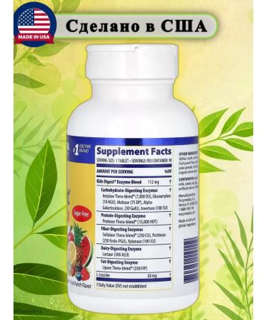 enzymedica Kids Digest Kids Digest Vitamins and enzymes for children 90t - Buy Online on GoSupps.com