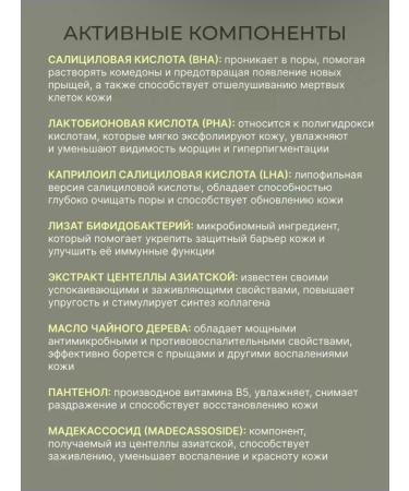 Celimax Soothing disks-spades with acids and tonic - Buy Online on GoSupps.com