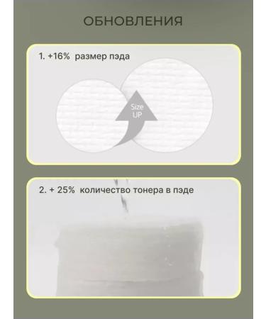 Celimax Soothing disks-spades with acids and tonic - Buy Online on GoSupps.com