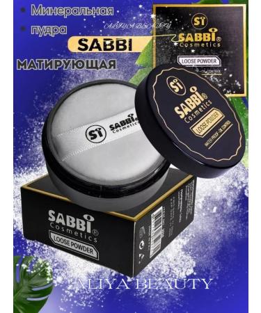 ALIYA-BEAUTY Persistent face powder matting