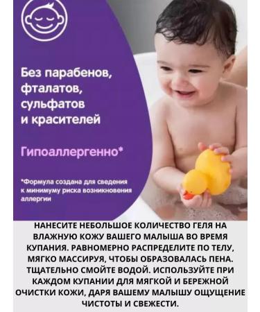 COSMO Children's gel for bathing space 200 ml - Buy Online on GoSupps.com