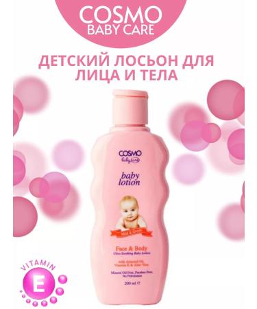Children's lotion for the face and body of Cosmo 200ml